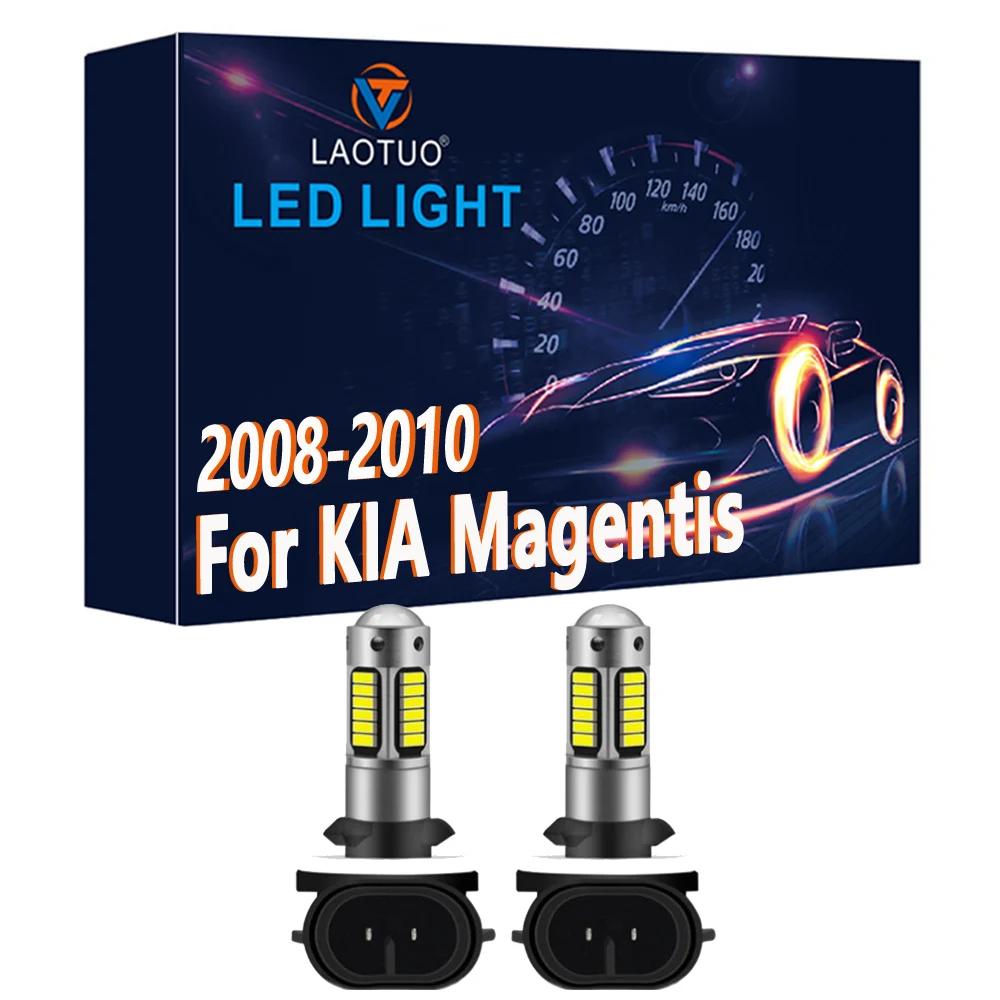 ڵ  Ȱ ׼, 2X LED ,  Ƽ 2008 2009 2010, 12V